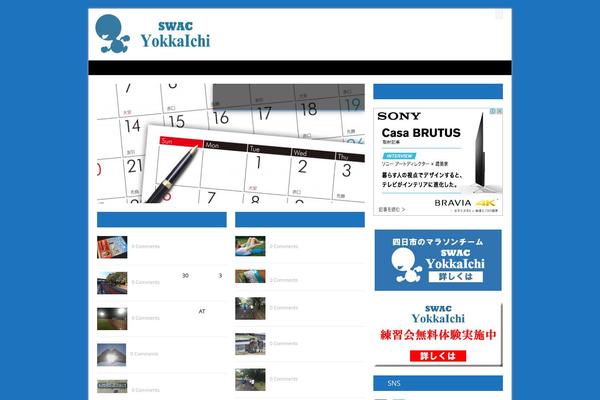 swacmie.com site used Avant_tcd060