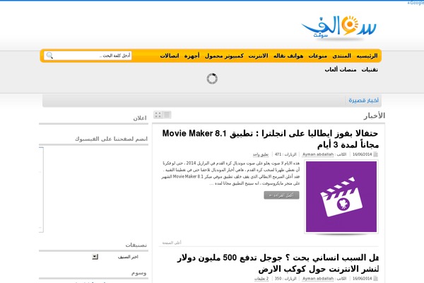 Site using Wp-tiktok-feed plugin