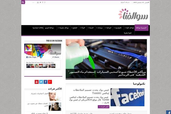 Site using Taqyeem-buttons plugin