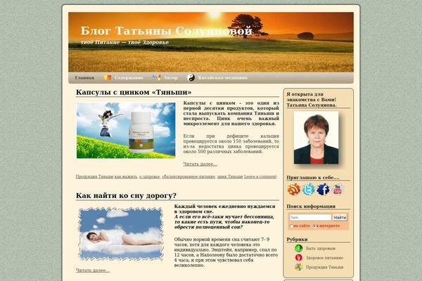 Site using Clearfy plugin