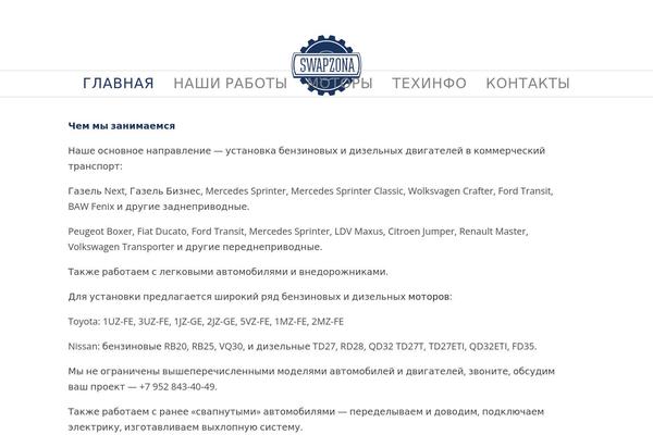 Jupiter theme site design template sample