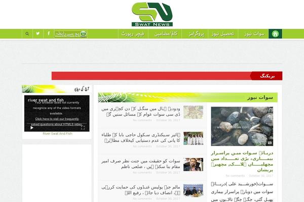 Site using Newscodes plugin