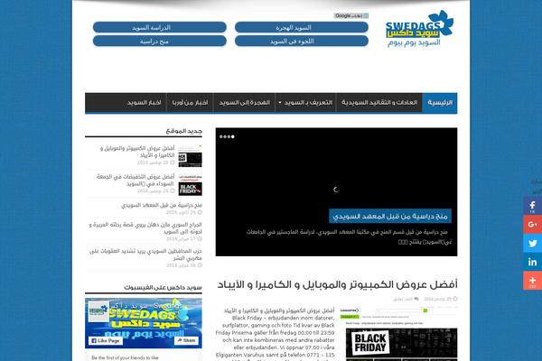 Jarida theme site design template sample