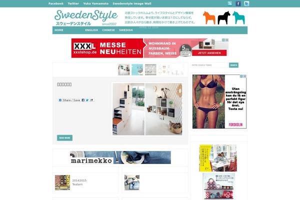 Site using Ultimate-addons-for-gutenberg plugin