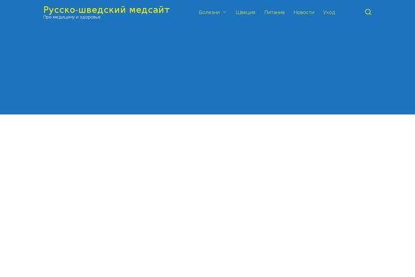 Yelly theme site design template sample