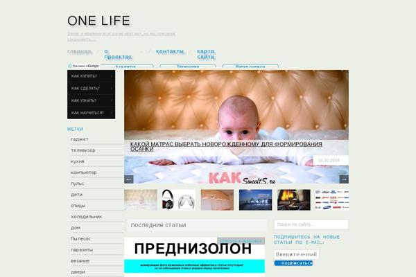 Site using WP-PostRatings plugin