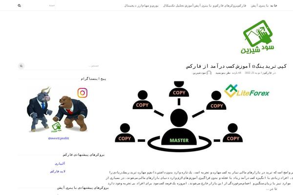 GoodNews theme site design template sample