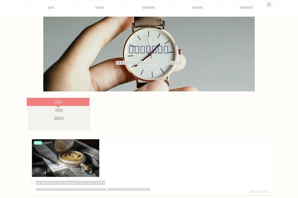Jin theme site design template sample