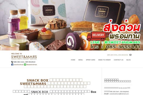 Satori theme site design template sample