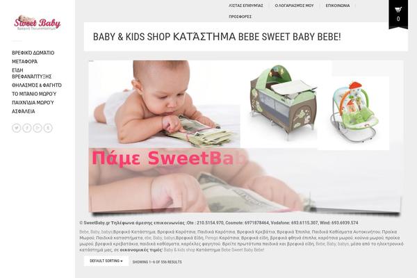 Site using Remove Uppercase Accents plugin