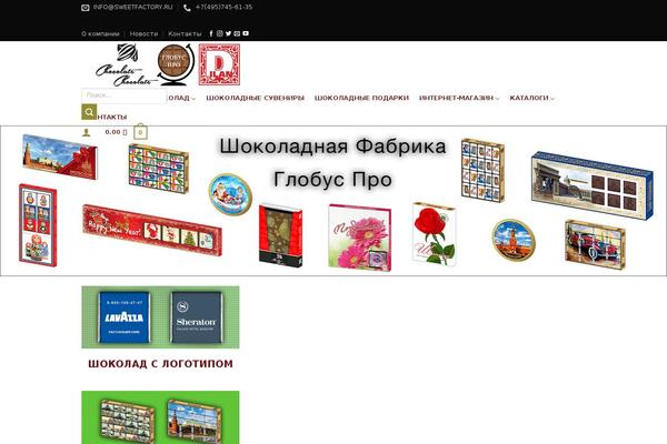 Flatsome theme site design template sample