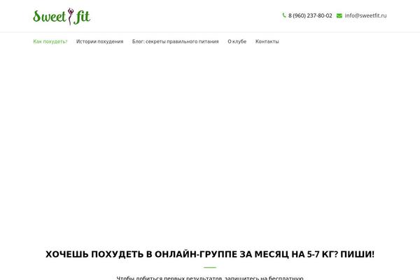 Mist theme site design template sample
