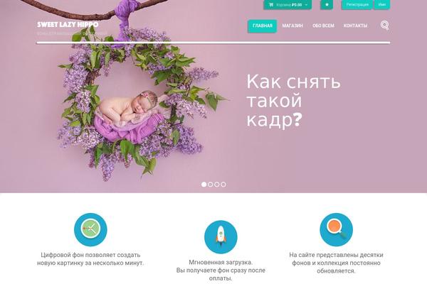 Bookshelf theme site design template sample