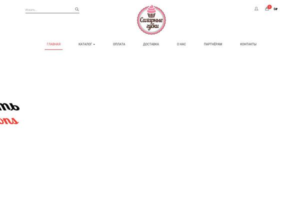 GreenMart theme site design template sample