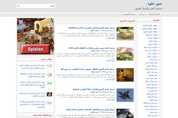 arrasnew theme websites examples