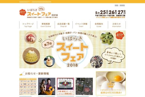 sweets-eat.com site used Funtalok
