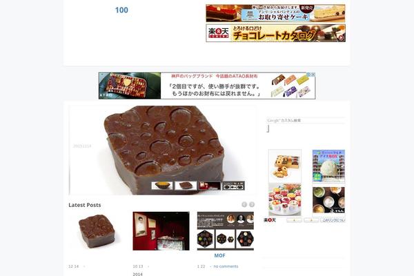 Sango-theme theme site design template sample