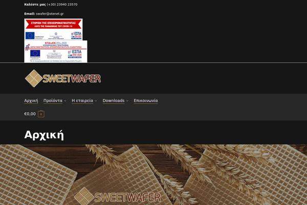 Shoptimizer theme site design template sample