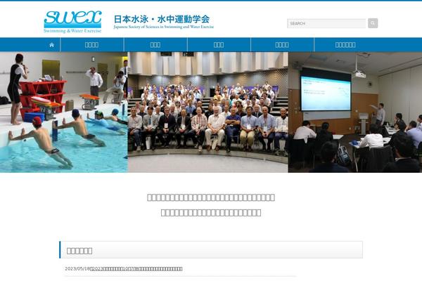 Nextage_tcd021 theme site design template sample