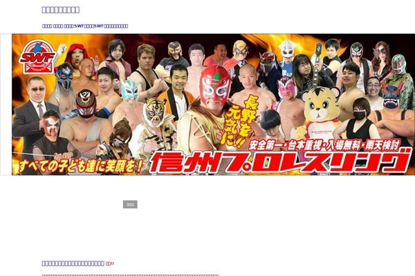 Lightning-child theme site design template sample