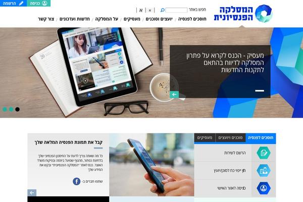 Hello-elementor-child theme site design template sample