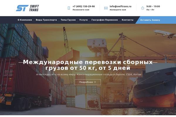 Site using Thememount-extras-transexpo plugin