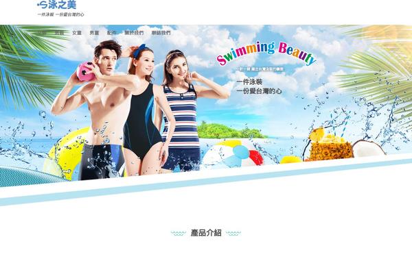 Flatsome Child Theme theme site design template sample