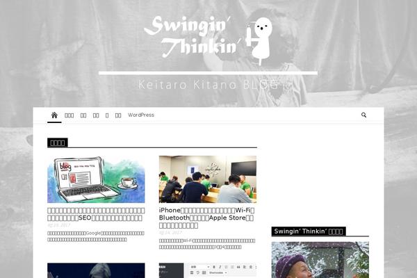 Newspaper theme site design template sample