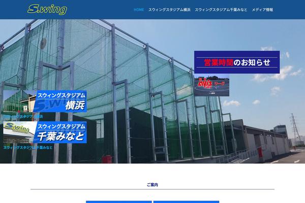 Site using Speech Bubble plugin