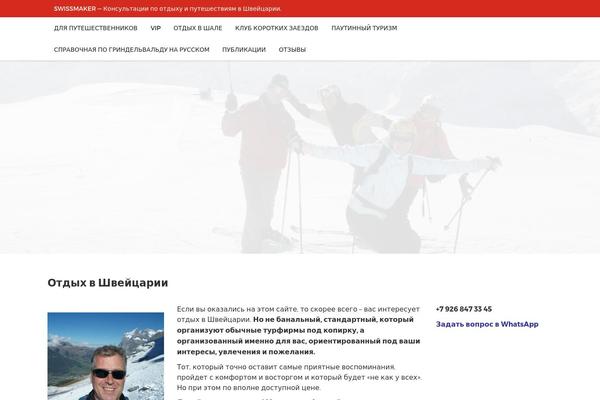 Site using Mebel-core plugin