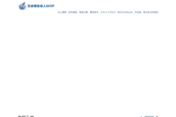 Site using Vk-blocks plugin