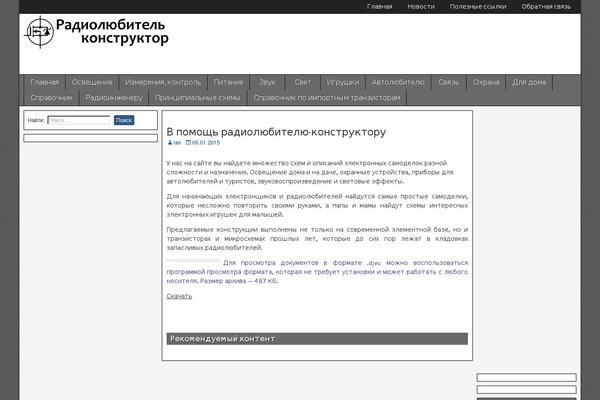 Site using Кнопки социальных сетей plugin