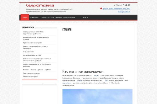 Sahifa theme site design template sample