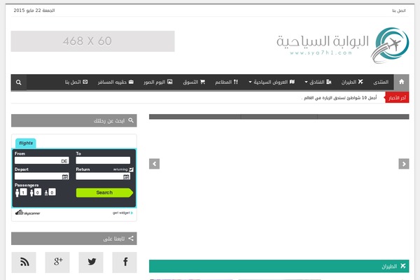 Orchid Store theme site design template sample