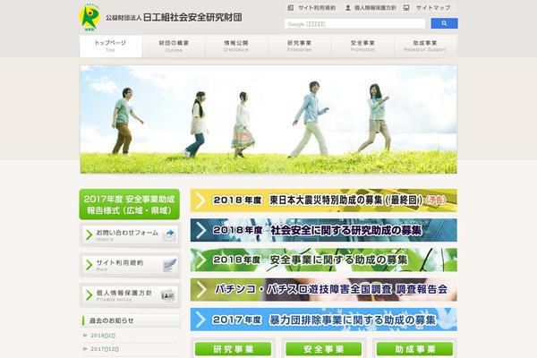 Site using inquiry form creator plugin
