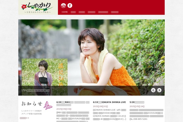 Yasmin theme site design template sample