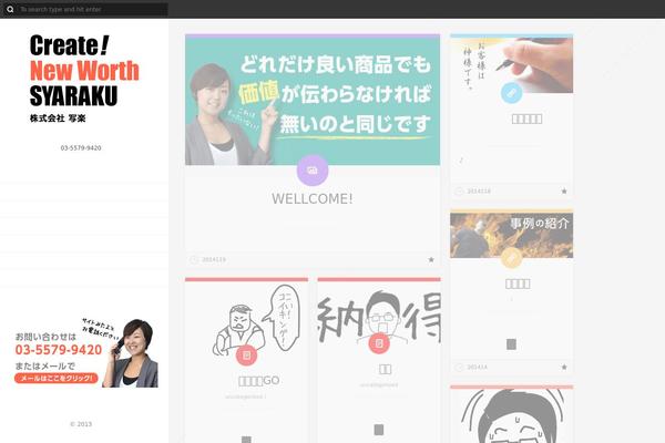 Liquidfolio theme site design template sample