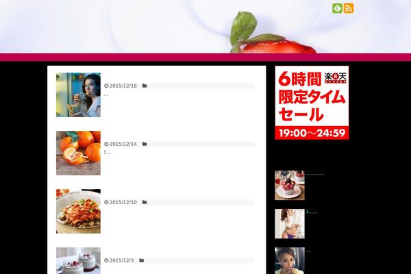 Cocoon-master theme site design template sample