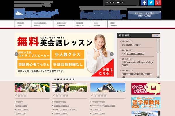 Sydney theme site design template sample