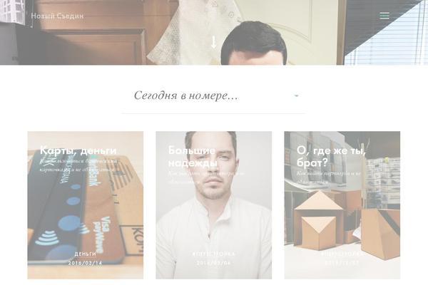 collektion theme websites examples