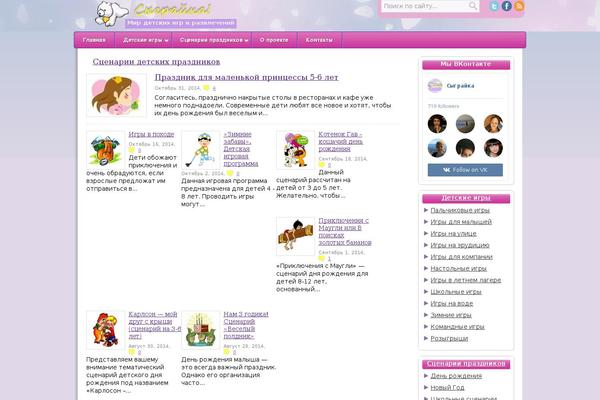 Exciter theme site design template sample