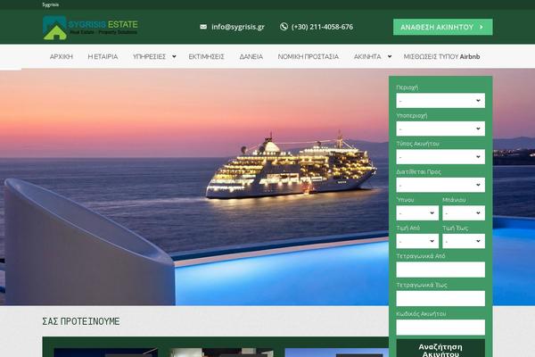 Site using Currency-switcher plugin