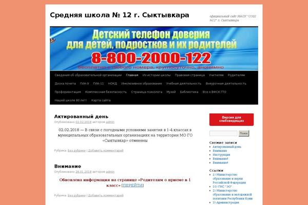 Site using Ttgambling-geo-apk plugin