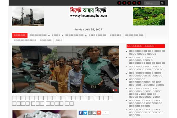 Site using FikraTicker plugin
