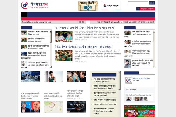 Sk theme site design template sample