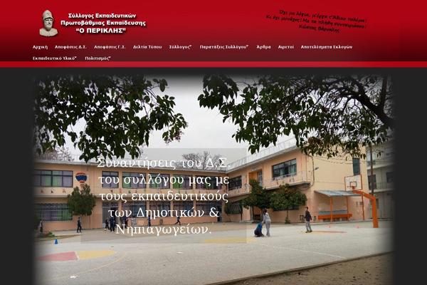 SuperBlog theme site design template sample