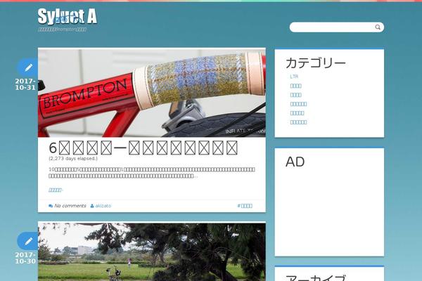 Site using jQuery Archive List Widget plugin