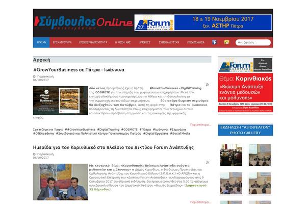 Motive theme site design template sample