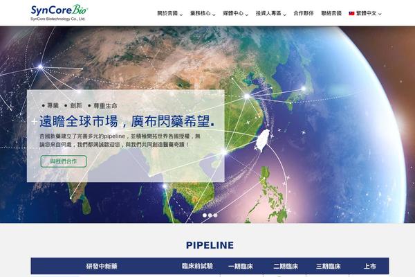 Site using Wp-timelines plugin