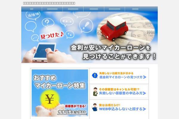 Site using Speech Bubble plugin